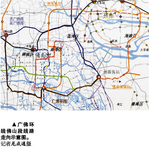 增城等地,到达新白云机场,再经广州北站,炭步,南海官窑,最终到达佛山