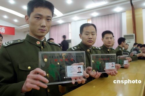 济南警备区,济南市公安局联合举行驻济部队现役军人居民身份证首发