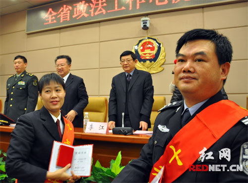 湖南表彰全省先进政法单位和十杰政法干警(图)