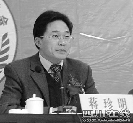 市委书记蒋珍明两日开三次房的真相