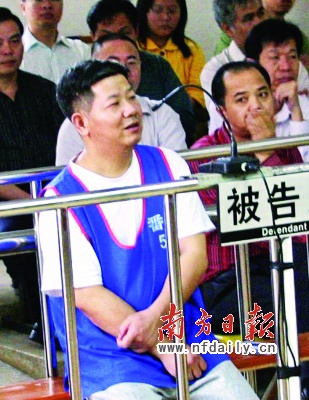 > 正文   罗锦华卖假报告时收钱.