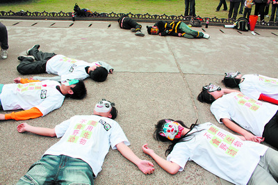 在现场,大学生们用行为艺术呼吁大家"关上