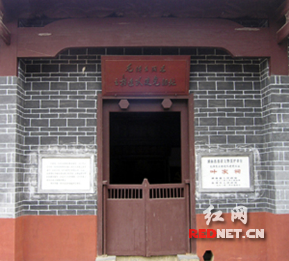 "重走红军路"百里毅行活动即将在湖南炎陵举行