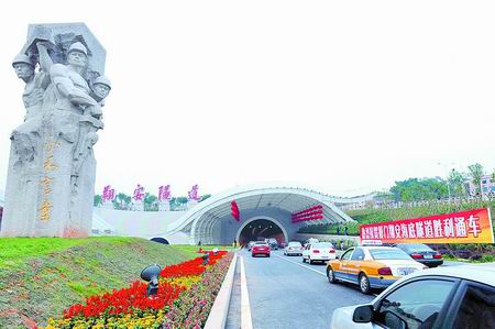 昨天,中国大陆第一条海底隧道——厦门翔安海底隧道建成通车.