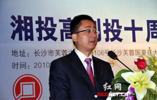湘投高创投能为湖南经济又好又快发展做贡献)湘投高创投董事长程鑫(左