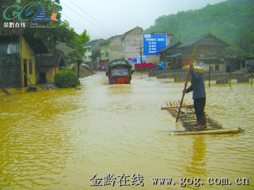 镇远江古乡遭洪灾