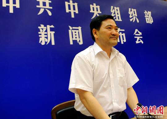 图：中组部新闻发言人首次亮相媒体_新闻中心_新浪网