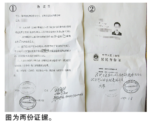 有人起诉你公司和香港宏怡公司同时欠对方100万元,快到该法院领取民事