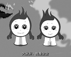 燃气宝宝请您看电影