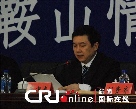 鞍山市市委副书记李宇光(摄影:马里)