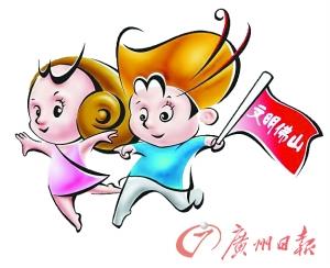 我叫文文佢叫明明