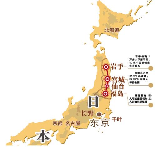 菅直人哽咽呼吁共同应对日本二战后最大危机