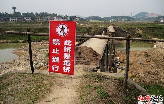 湘乡危桥开始重建 市长现场督办要求7月中旬建好