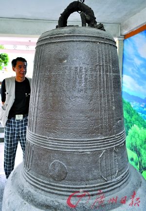 明代大洪钟现身四会_新闻中心_新浪网