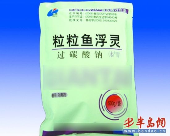 网传"鱼浮灵"能让鱼起死回生 该药物可能致癌