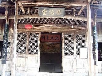 > 正文  在中国古代,县衙的"二堂"是专审民事案件的法庭,也称"琴治堂"