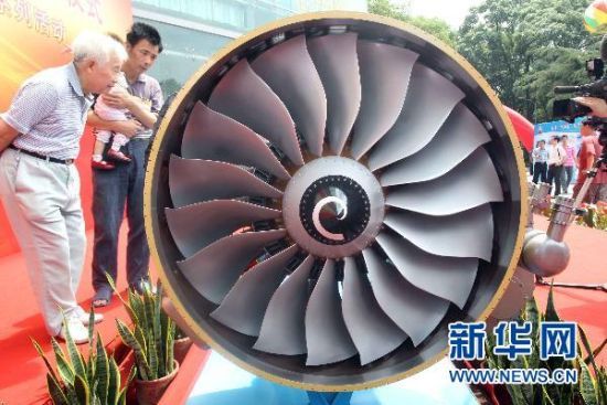 资料图:代号为"cj-1000a"的大涵道比涡扇发动机首台1:2金属模型.