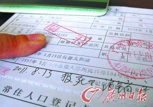 记者曹景荣 摄银行:存款已按遗产处理,如果无储户本人身份证,只有在