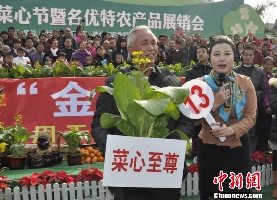 广东连州义卖 "至尊"菜心卖出十万天价