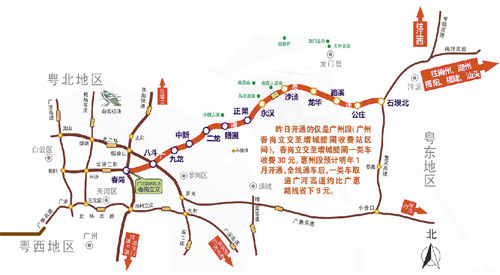走广河高速到河源1.5小时