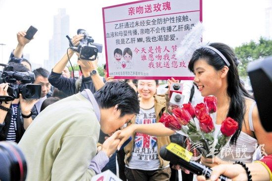 广州街头"索吻",她想为乙肝正名