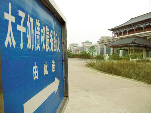 "太子奶债权债务登记处"的指示牌,指向昔日太子奶豪华办公楼.