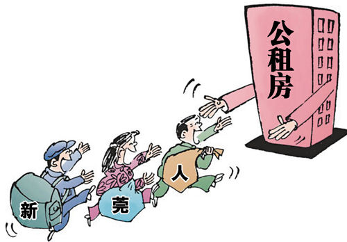 最新24小时高价回收公积金东莞方法分析(最方便真实的东莞市公积金可以退吗?方法)