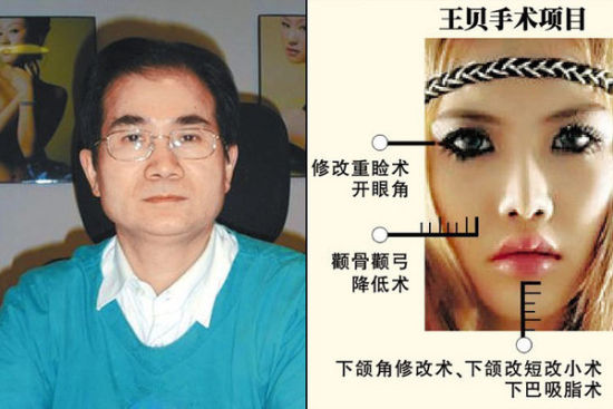 超女王贝因整容意外身亡的消息却震惊了娱乐圈,也