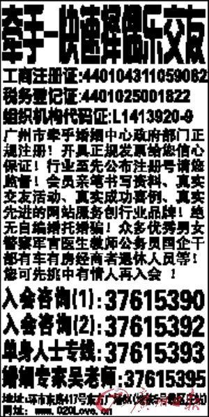 李彩霞34岁离有1女从事服装业望真心接受我女儿可入赘13538914828征婚