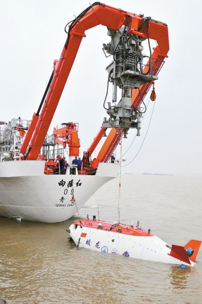 蛟龙探海冲击7000米深度