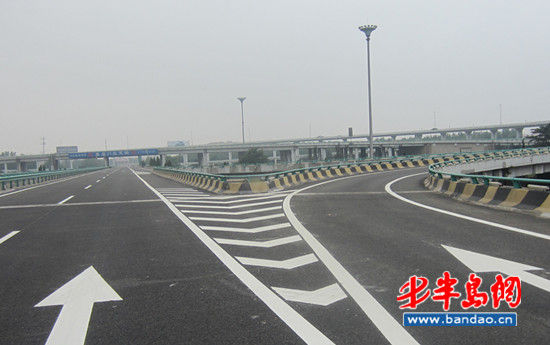 流亭立交桥今起通车 青岛至烟台方向恢复通行