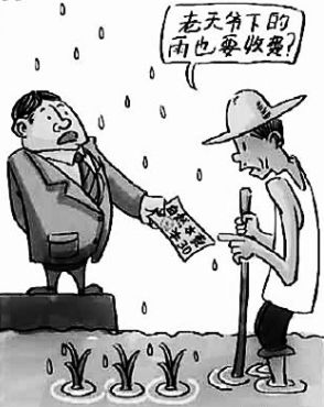 河南黎集镇农民用天上下的雨种田,却被告知需要交纳自然水费