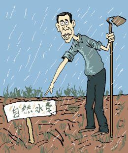 称河南信阳固始县黎集镇农民用雨水种田,需要缴纳自然水费