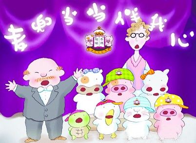 麦兜变麦霸调侃刘德华