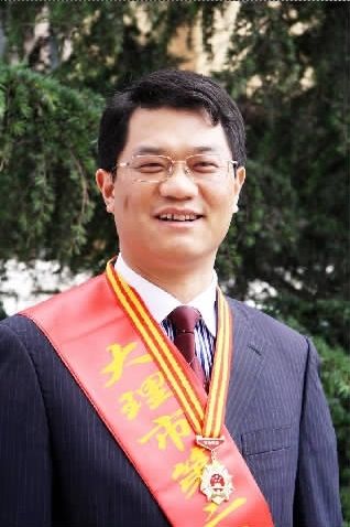 云南省大理州第七届政协常委李志海李志海