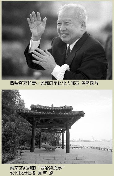 曾在长江大桥上散步看夜景南京人曾赴巴黎为亲王理发