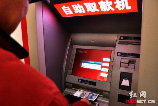 长沙银行首家社区银行落户彭家巷社区atm机能吐十元钞