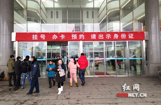 关于北京大学第六医院号贩子挂号，所有别人不能挂的我都能联系方式服务周到的信息