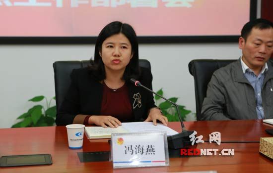 湖南省共青团城市战线重点工作部署会议召开