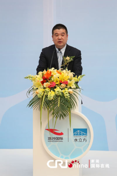 浩沙集团董事长施洪流先生发言