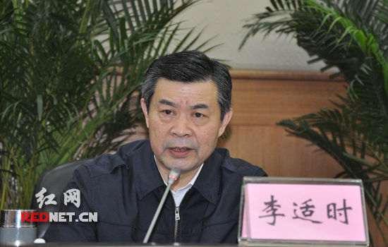 李适时在湘作关于人民代表大会制度专题讲座