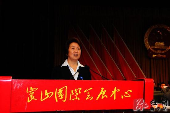 新宁县第十六届人民代表大会第二次会议召开