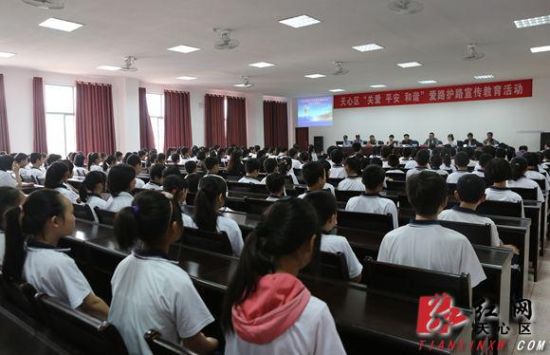 天心区率先在全市启动铁路爱路护路宣传教育活动