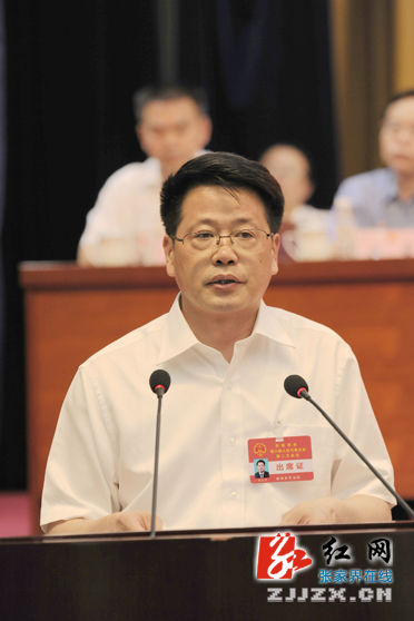 张家界市六届人大二次会议闭幕 许显辉当选为市长