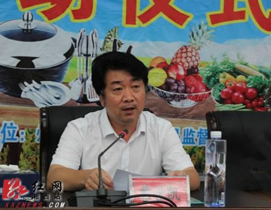 湘西自治州启动"文明餐饮示范店"创建活动