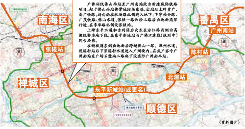 广佛环线拟九月底开工拥有三宗"最"