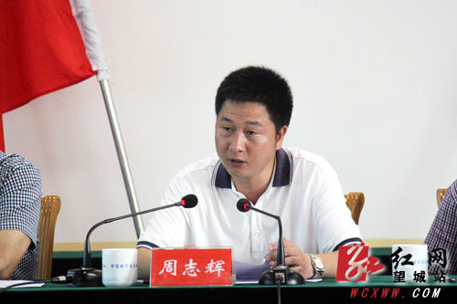 富基春晖班大学助学项目助长沙望城区50名学子圆梦