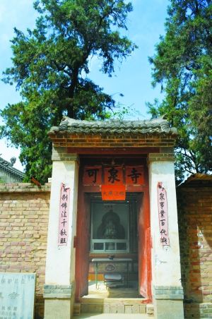 【西部地理】可泉不涸,从秦安走出的明代大学者胡瓒宗