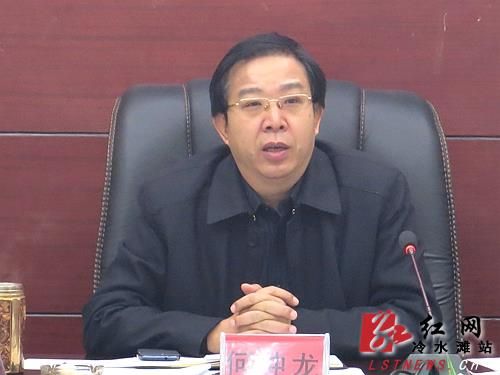 冷水滩区区长何冲龙主持召开区政府第10次常务会