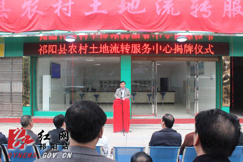 县委书记张常明出席仪式并讲话参观服务窗口红网祁阳站11月22日讯